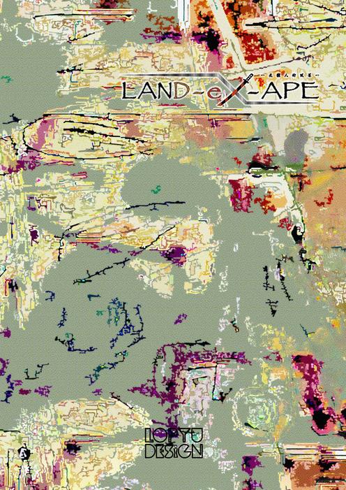 【MZ006】LAND-ex-APE・・・デジタル人類風景による画集見開き大判七十選